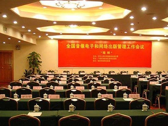 Guilin Ronghu Hotel Eksteriør billede