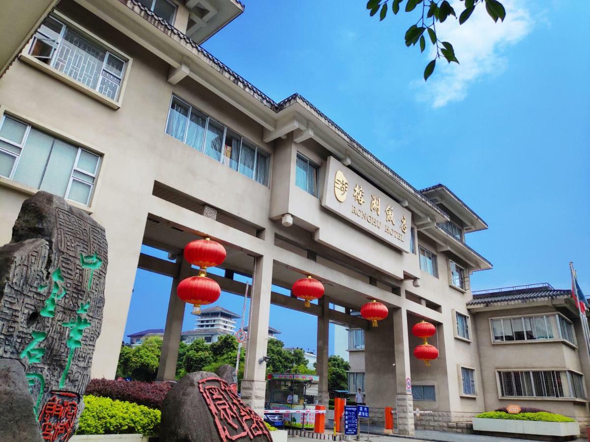 Guilin Ronghu Hotel Eksteriør billede