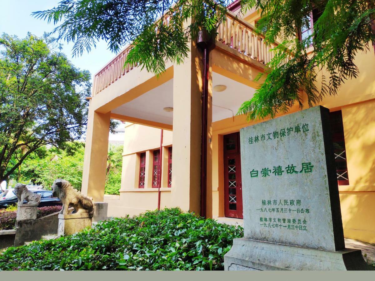 Guilin Ronghu Hotel Eksteriør billede