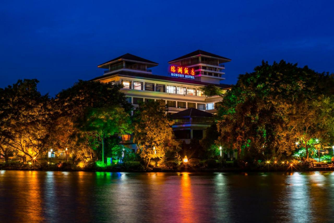 Guilin Ronghu Hotel Eksteriør billede